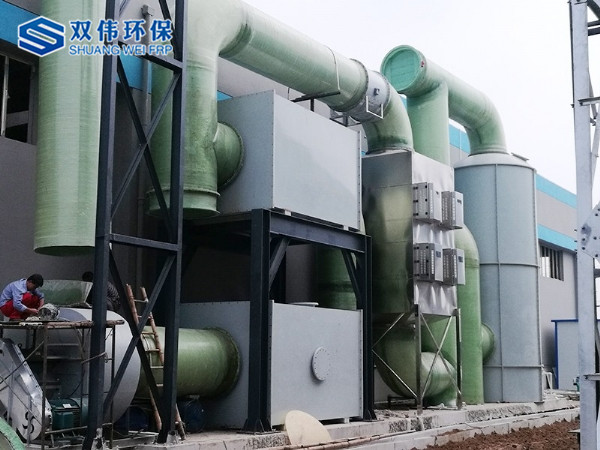 玻璃鋼廢氣處理設(shè)備