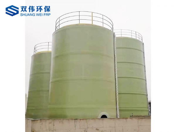 玻璃鋼大型儲(chǔ)罐