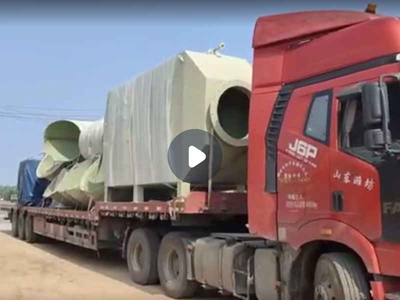 雙偉環保發貨視頻